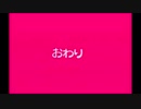 【実況】マイペースにギフトピアpart41（テンジン編最終回）