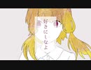 『フリィダム ロリィタ』歌ってみた【いつか♪】