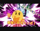 真夏の夜のいんゆめ.FINAL