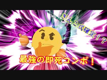 真夏の夜のいんゆめ.FINAL