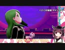 【生放送まとめ】きりたんはポケモンマスターになるようです　12/21～最終回