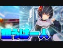 [ゆっくり実況] ただひたすらロマンを追い続ける男 [凍京NECRO SM]