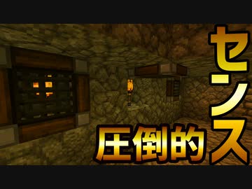 【Minecraft】ハチ使いゆっくりの冒険始めました 2ndBee part4【ゆっくり実況】