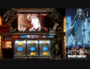 【パチスロ】BLACK LAGOON 2 [カットインALLを目指して] No.50