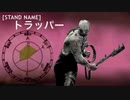20秒DbD
