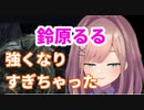 転生したら魔王認定されるほど強くなりすぎちゃった美大生（1年振り返りまとめ）