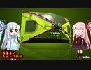 【splatoon2】琴葉茜のキャンプ日和part終【ナワバリ、Xエリア】