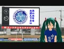 [初音ミト] I Love Hollyhock [サビだけ]