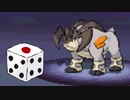 【実況】ポケモンBWは選択をサイコロに任せてクリアできるのか part47