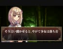 【ガチで怖い話】オカアサン【声優朗読】