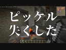 のんびりゆっくり工業化していくマインクラフト part3