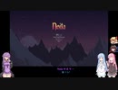 【Noita】普通NO異魂 001[ゆっくり+ボイロ]