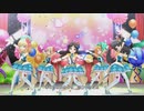 [デレステMV]「Happy New Yeah!」 L.M.B.G+ with クリスタルナイトパーティ