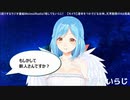 177日ぶり3回目の新人デビューを果たした女神