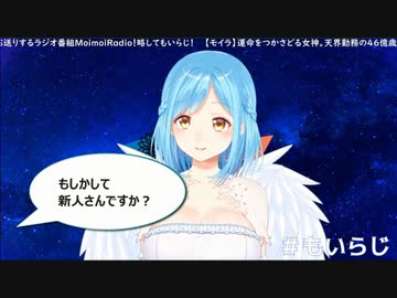 177日ぶり3回目の新人デビューを果たした女神