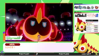 【ポケモン剣盾】ポケモンたちとエンジョイバトル Part2.5【ゆっくり実況】