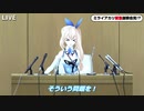 野々ミライアカ竜太郎ブレイド