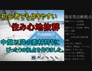 【rust】初心者でも作りやすい。素材狩り専用。衛星型活動拠点を作りました。
