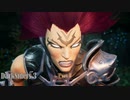 【PS4】DarkSiders 3 をやる Part 3【初見】