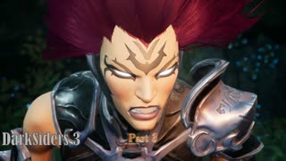 【PS4】DarkSiders 3 をやる Part 3【初見】