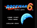 気付いたらロックマン6を改造していた