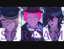 【MMDあんスタ】SCREAM【二枚看板+お師さん】
