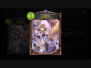 【新弾】ガチで無敵の〝星の鎧×ペインレスサムライ〟が対策不能で強すぎる！！年末在庫一掃セールロイヤル【シャドウバース/ Shadowverse】