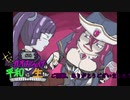 【elona】カオスシェイプは平和に生きたい#18