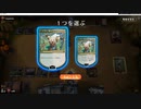 【MTGA】イゼットランデス＠２【M20スタンダート】