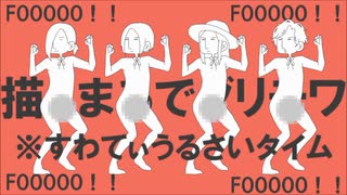 【ラップとデスボでカオスに歌ってみた】エイリアンエイリアン【グリ教ゴッドスター】