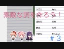 "元"文芸部が文芸部の女の子を攻略する！！＃３【DDLC】