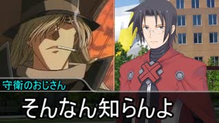 【チームB】ミスカトニック大学にようこそ！　part６【ゆっくりTRPG】