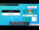 【ポケモン剣盾】 第十四回　旧ポケ狩り講座！(459位～) -ランクバトルに1000戦以上潜った男の末路-