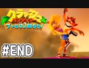 【クラッシュバンディクー】歴代クラッシュ実況プレイツアー！！【実況】#終