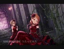 LOVE∞DESTINY 歌ってみた / 谷キリカ