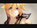 だから、夢なんて大嫌いだ / 鏡音レン