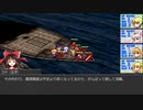 【東方卓遊戯】５版で始める？D＆D～東方竜稀譚・外伝１８
