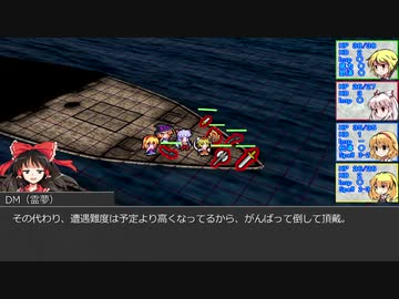 【東方卓遊戯】５版で始める？D＆D～東方竜稀譚・外伝１８