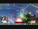 【ゆっくり実況】下手なうp主が走る！オーバーウォッチ＃3