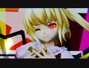 天鼠ディストレス