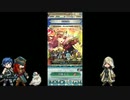 [FEH]万年FE初心者の今年のガチャ納め(級長組狙いで伝承セリカガチャ)＋α