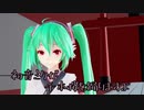 【MMD】初音ミクが千本桜を踊りますよ