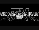 カオソーTVエターナルVer3