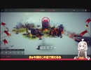 【Besiege】年末に脳をやられた者【Voiceroid】