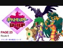 【実況シナリオ動画】ガラルの推しを探すポケモン盾の旅　PAGE23