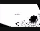 【初音ミク】また始めよう【オリジナル曲】