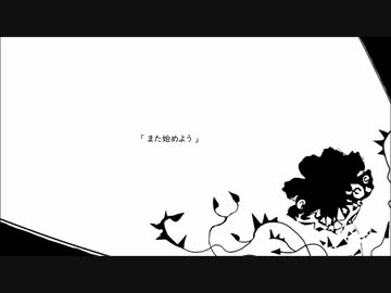 【初音ミク】また始めよう【オリジナル曲】