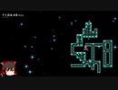 【Celeste】高難易度MOD　Sibに挑む　その１２【ゆっくり実況】