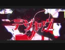 【2019年歌い納め】　デジャヴ　歌ってみた　ver.秋雨茉姫