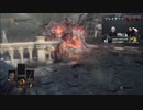 【編集】加藤純一＆もこうのダークソウルⅢ#１０